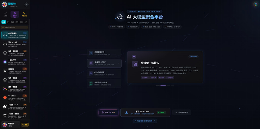动漫漫剧场景设计